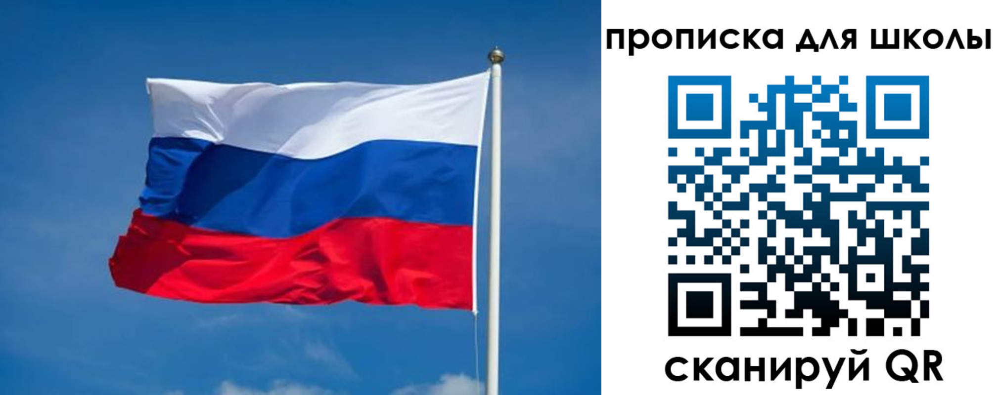временная регистрация в квартире в Катав-Ивановске